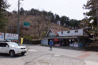 photo-20150412-3