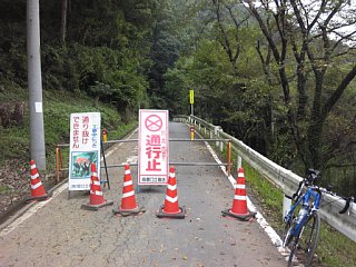 photo-20150913-1