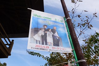 photo-20151101-5