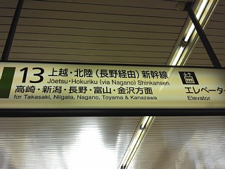 photo-20160116-1