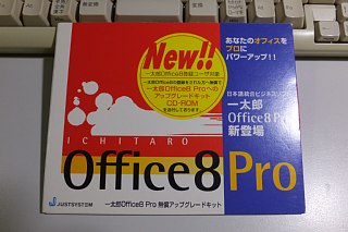 photo-20160211-1