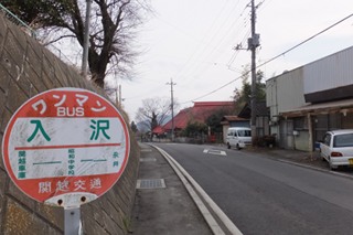 photo-20160305-7