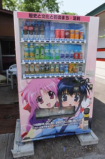 photo-20160507-1