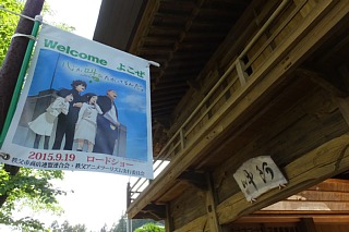 photo-20160522-6