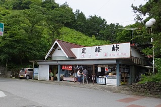 photo-20160619-1