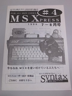 photo-20160720-1