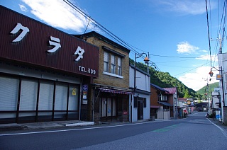 photo-20170826-1