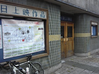 photo-20180617-2