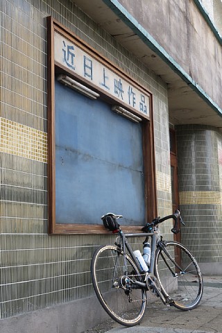 photo-20200120-2