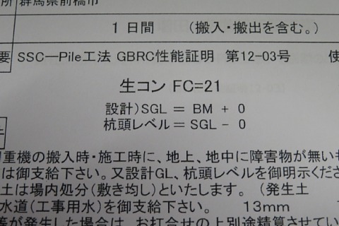 photo-20211020-1