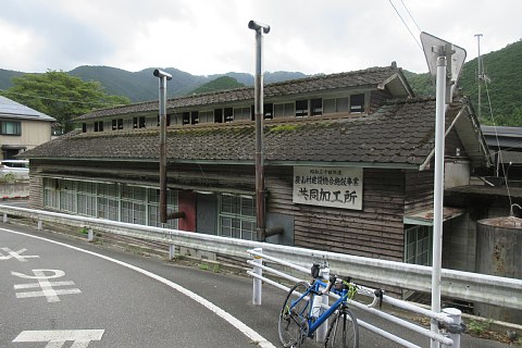 photo-20230812-4