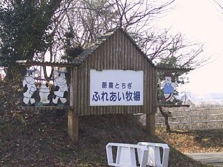 Photo-20041219-5