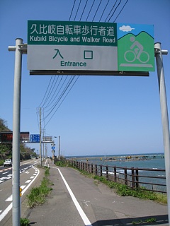 photo-20100501-14