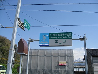 photo-20100501-29