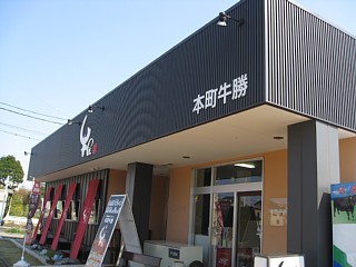 photo-20100502-53