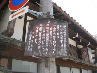 photo-20100503-25