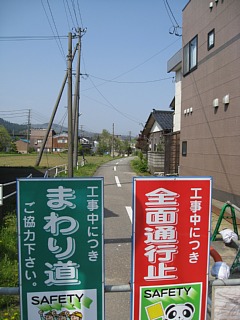 photo-20100503-37