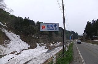 photo-20120430-17