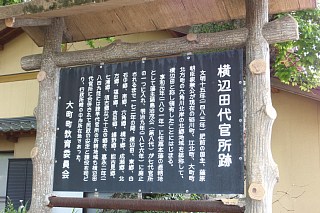photo-20140426-21
