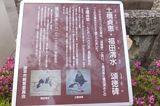 photo-20140426-73