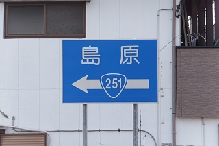 photo-20140427-6