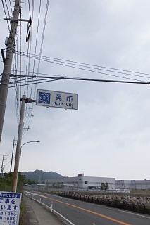 photo-20140429-16