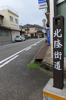photo-20140812-4