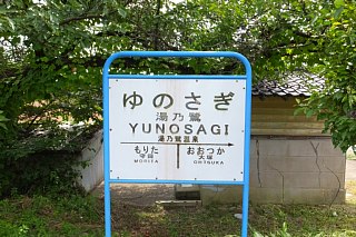 photo-20140813-16