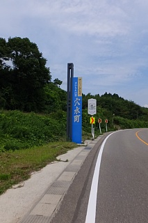 photo-20140813-20