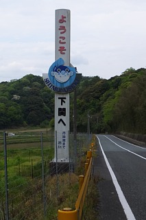 photo-20150428-28