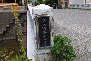 photo-20150428-9