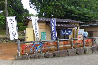 photo-20151024-24