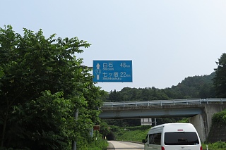 photo-20240713-44