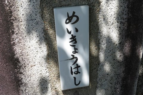 photo-202604251-4